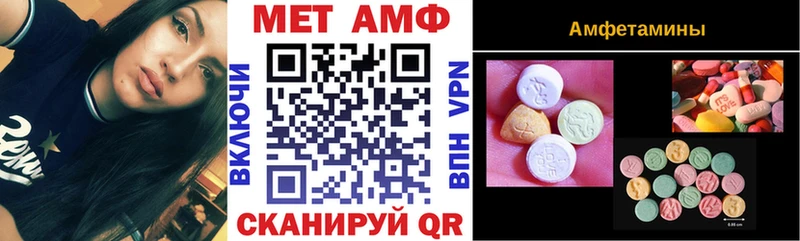 Amphetamine Розовый  Неман 