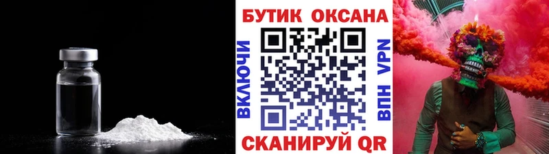 наркошоп  ссылка на мегу сайт  БУТИРАТ Butirat  Неман 