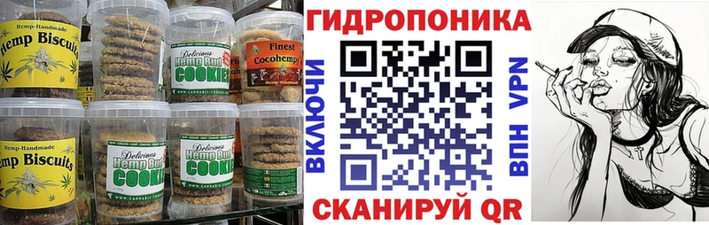 Canna-Cookies марихуана  Неман 