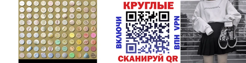 Ecstasy 300 mg  Неман 