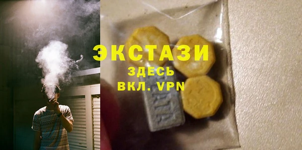 марки lsd Беломорск
