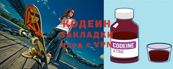 мефедрон VHQ Богородицк