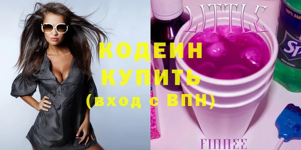spice Белокуриха