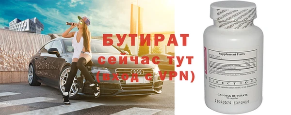 амфетамин Богородск