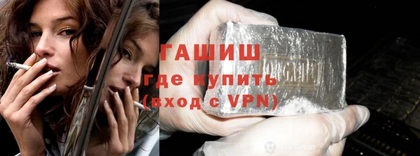 spice Белокуриха