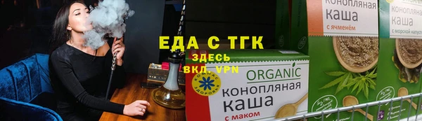 мефедрон VHQ Богородицк
