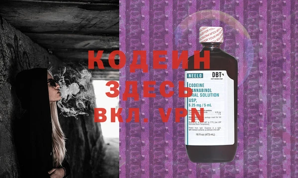 spice Белокуриха