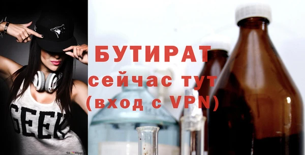 бошки Белоозёрский