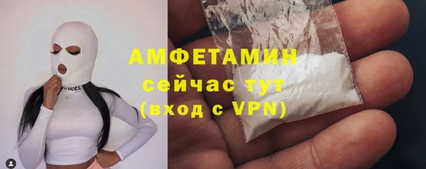 spice Белокуриха