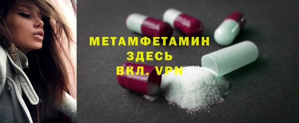 мдма Володарск