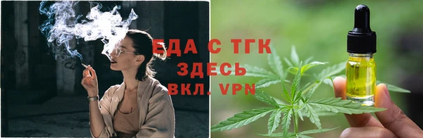 марки lsd Беломорск