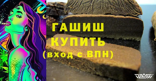 амфетамин Богородск