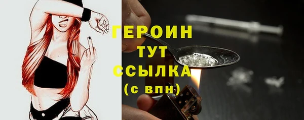 стаф Верхнеуральск