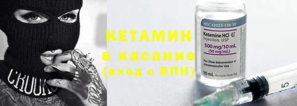 амфетамин Богородск