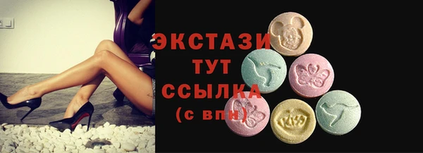 марки lsd Беломорск