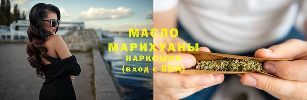 мефедрон VHQ Богородицк