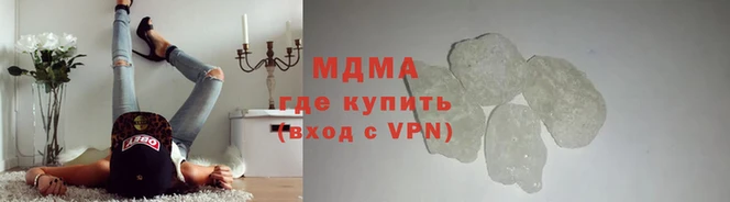 мефедрон VHQ Богородицк