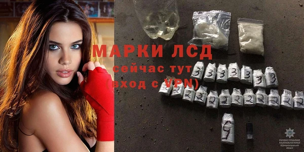 амфетамин Богородск