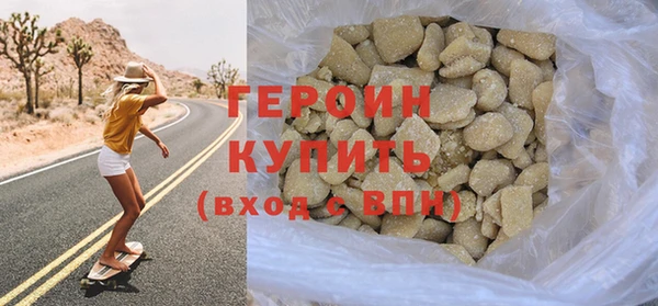 spice Белокуриха