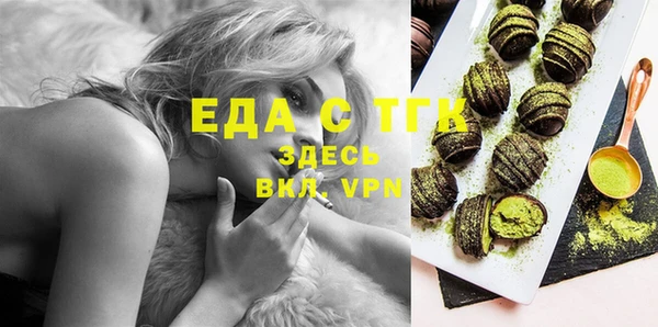 марки lsd Беломорск