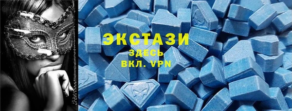 мефедрон VHQ Богородицк