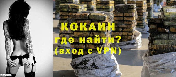 амфетамин Богородск