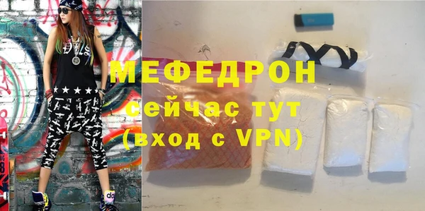 марки lsd Беломорск