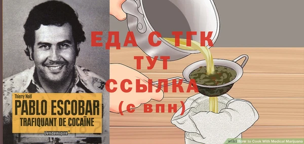 мефедрон VHQ Богородицк