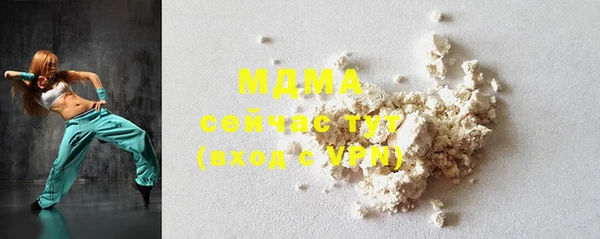 spice Белокуриха