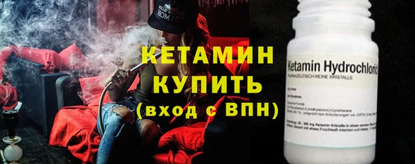 марки lsd Беломорск