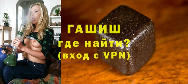 spice Белокуриха