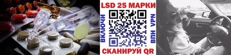 LSD-25 экстази ecstasy  мориарти официальный сайт  Неман 