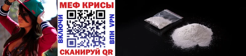 МЕФ VHQ где найти наркотики Неман