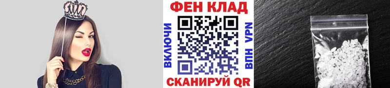 Первитин кристалл  купить закладку  Неман 