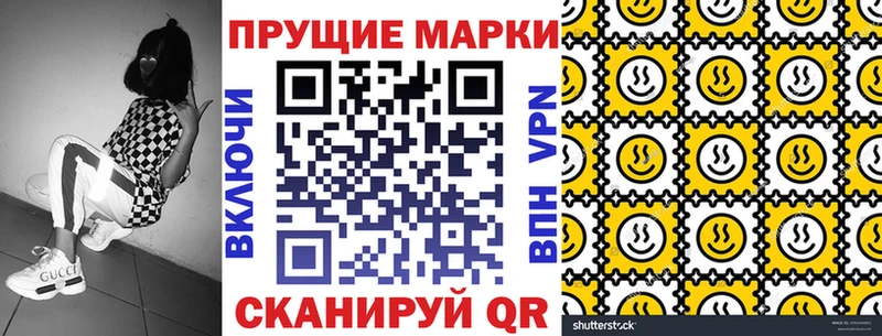 Марки 25I-NBOMe 1,5мг  Неман 