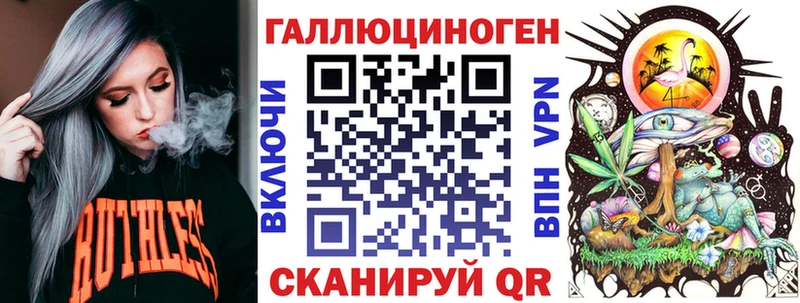 ссылка на мегу зеркало  купить наркоту  Неман  Псилоцибиновые грибы мухоморы 